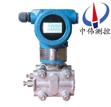 電容式負壓力變送器