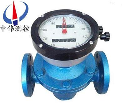 11橢圓齒輪流量計(jì)(回零型)02.jpg