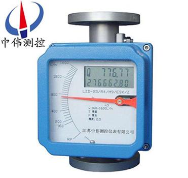 7金屬管浮子流量計(智能).jpg