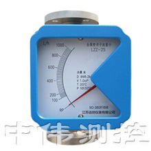 指針式金屬管轉子流量計